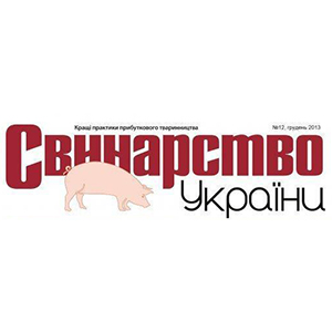 'Свиноводство Украины' журнал