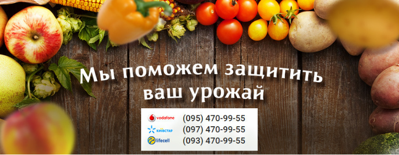 'Agrovolokno.com' Интернет-магазин
