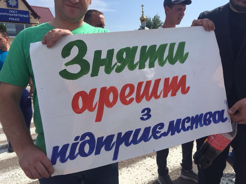 Профсоюз ГП «Укрспирт» начал акции протеста по всей стране