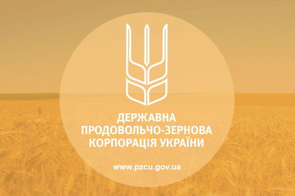 ГПЗК Украины увеличила объемы экспорта зерновых и масличных культур почти на 30%