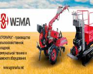 Мотоблоки, мотокультиваторы WEIMA, BULAT, навесное оборудование AGROMARKA для мотоблоков и тракторов цена от производителя