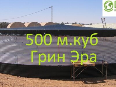 Резервуар на 500 кубов для жидкостей, емкость 500 куб. м.