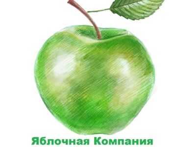 Купим яблоки "нестандарт" в РФ и РБ для переработки