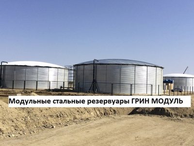 Резервуар РВС 300 м3 доставка по Украине