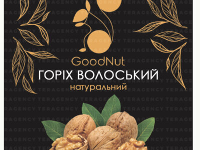 Продаем грецкий орех (очищенный) / Walnut sale