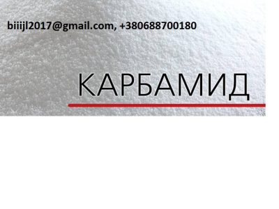Продам Карбамид, МАР, DAP, нитроаммофос, NPK по Украине, на экспорт.