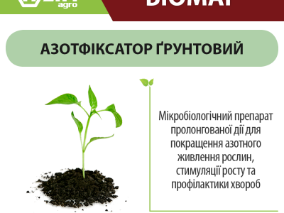 Азотфіксатор грунтовий - БіоМаг ENZIM Agro