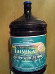 Органо минеральное удобрение " Humikas".