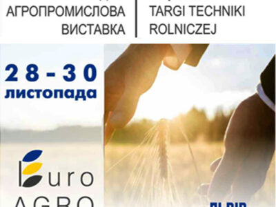 II Міжнародна агропромислова виставка EuroAGRO – 2017