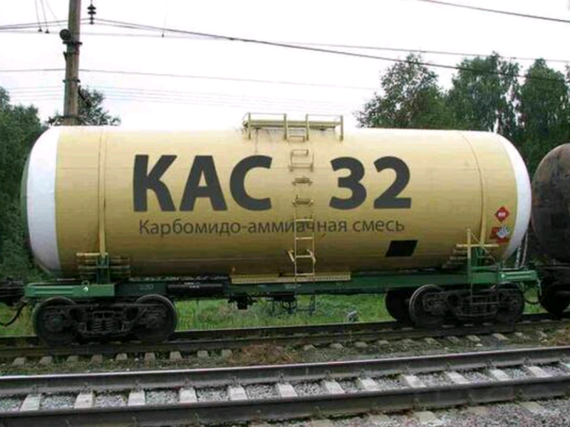 КАС - 32