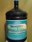 Органо минеральное удобрение "humiblow"