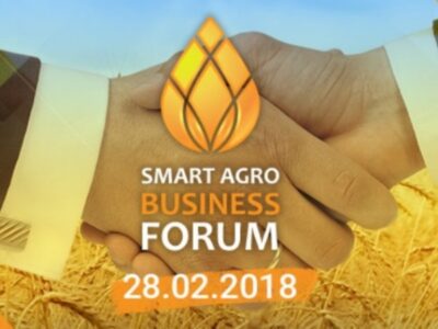 Агро форум - Smart Agro business forum, 28 лютого 2018