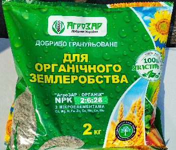 Не містить генно-модифікованих організмів 3%азот-12%фосфор-12%калий, Рекомендується вносити добриво навесні одночасно з посівом або висадкою культур