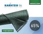 Затеняющая сетка Karatzis зеленая (2х50) 65%