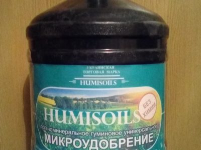 Органическое удобрение "Humisoils".