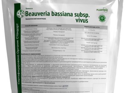 Биомасса Beauveria bassiana - Инсектицид