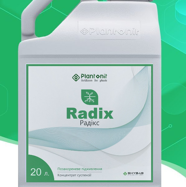 Plantonit RADIX – добриво для стимуляції росту та розвитку кореневої системи. 20л