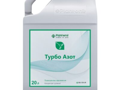 Турбо-Азот Plantonit, концентроване азотне добриво. 20л