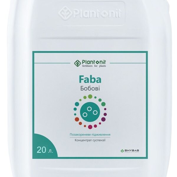 Бобові Plantonit Faba – для зернобобових культур, органо-мінеральне комплексне добриво.20л
