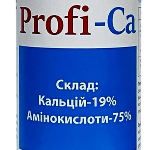 "Профи-Кальций – это кальциевое удобрение, содержащие хелатированные аминокислоты