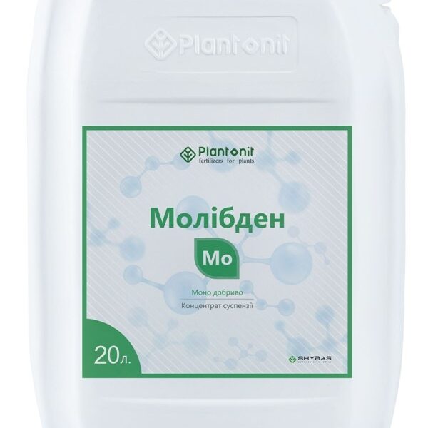 Молібден Plantonit (*Mo 50 г/л) – добриво для профілактики нестачі молібдену.