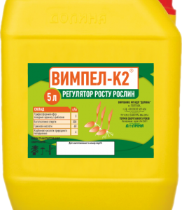Стимулятор для обробки насіння Вимпел-К2®