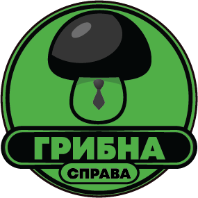 ТОВ Грибна Справа