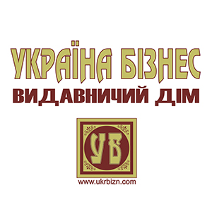 'Украина Бизнес' издательский дом
