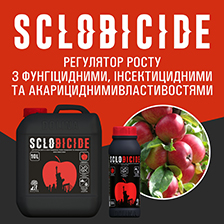 Стимулятор росту з фунгі-, інсектоакарицидними властивостями SCLOBICIDE