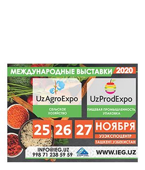 "UzProdExpo 2020" - 16-а Міжнародна виставка харчової промисловості та продуктів харчування