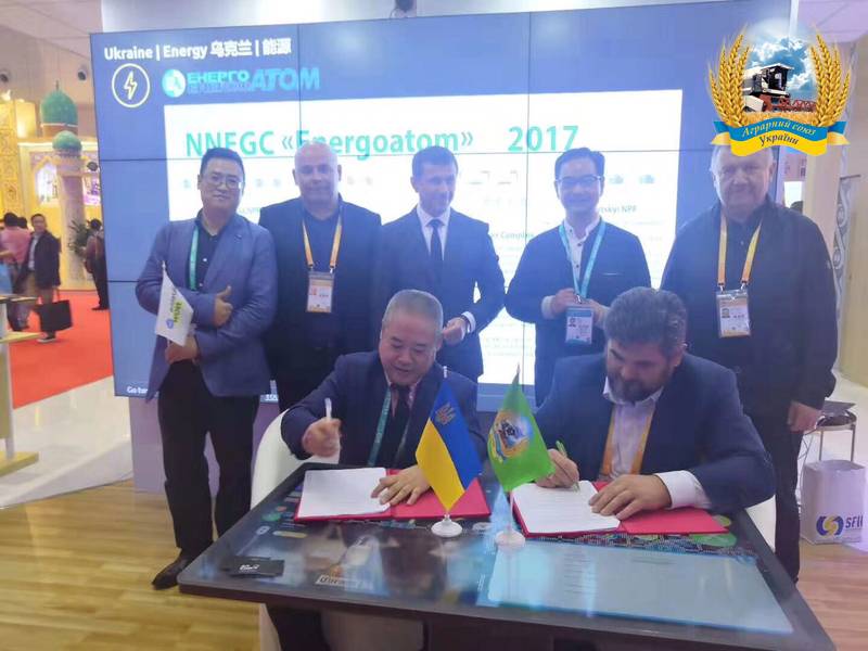 Аграрный союз Украины подписал меморандум о сотрудничестве с крупнейшей китайской торговой сетью
