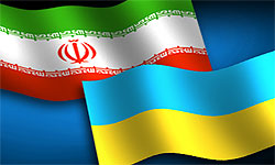 Подписанный Украиной и Ираном Меморандум поспособствует привлечению в страну иранских инвестиций