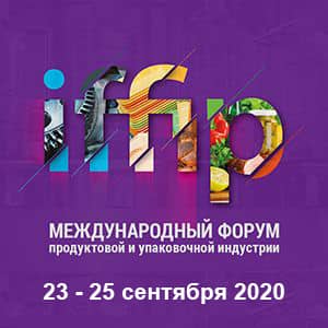 IFFIP 2020