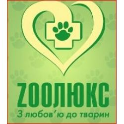 ZOOЛЮКС Ветеринарная клиникам