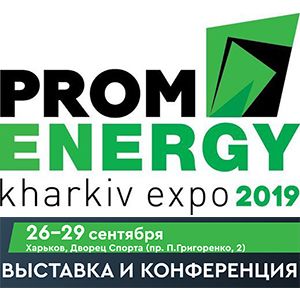 PromEnergy 2019