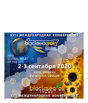 "Black Sea Oil Trade 2020" - конференція