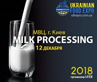 Milk processing 2018