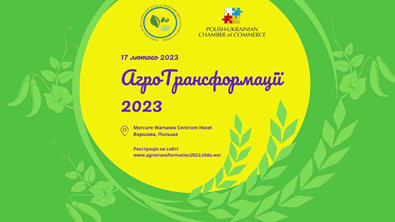 Международный форум Агротрансформации 2023
