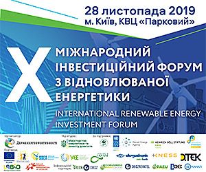 X Международный инвестиционный форум по возобновляемой энергетике