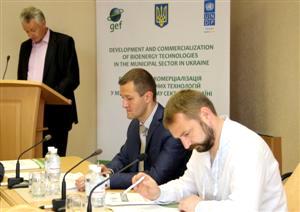 В Полтавской области хотят заменить газ биомассой