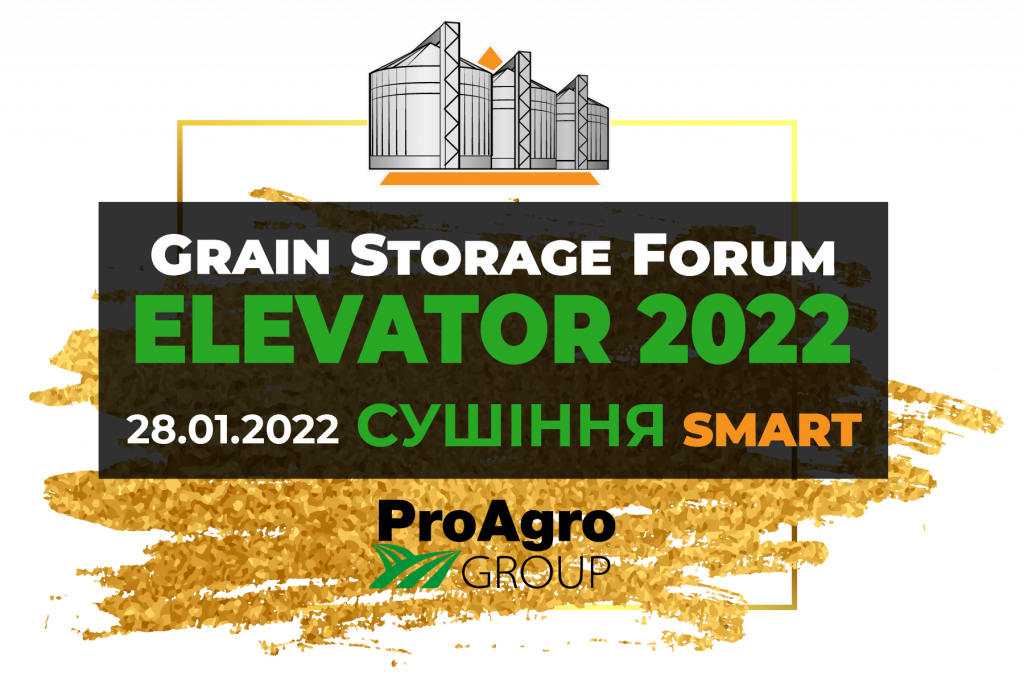 GrainStorageForum«ELEVATOR-2022» SMART: СУШІННЯ