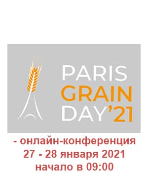 "Paris Grain Day 2021" - онлайн-конференція