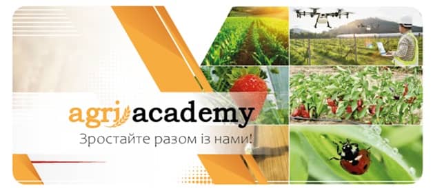 AGRIACADEMY – уникальная подборка бесплатных онлайн-курсов по аграрной тематике ведущих университетов Украины и мира