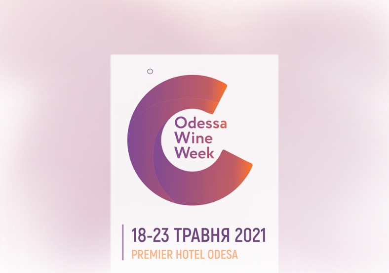 Odessa Wine Week