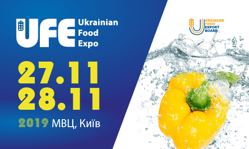 Ukrainian Food Expo 2019