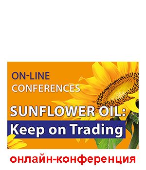 "Sunflower Oil: Keep On Trading Online-2020" - онлайн-конференція