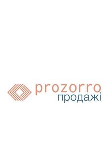 Электронные земельные аукционы будут проходить с использованием платформы ProZorro.Продажи