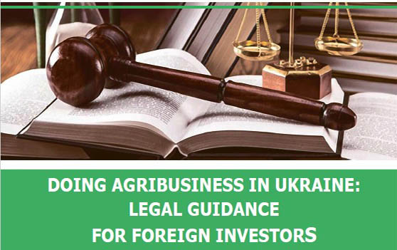 Разработан юридический справочник для иностранных инвесторов в агросекторе