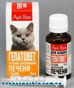 Гепатовет суспензия для лечения печени у кошек (35 мл) Апи-Сан, Россия 