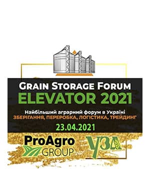 "Grain Storage Forum ELEVATOR 2021" - III міжнародний форум зберігання, переробки, трейдингу і логістики зернових